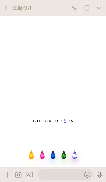 [LINE着せ替え] color drops whiteの画像3