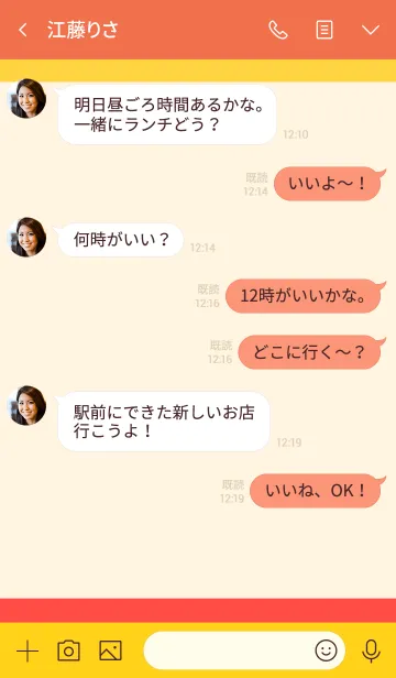 [LINE着せ替え] シンプル レッド [赤] No.2-3の画像4