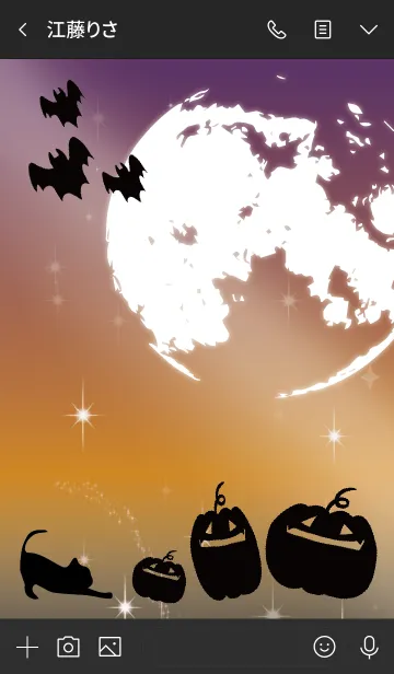 [LINE着せ替え] 黒と白 : Halloween2019の画像3