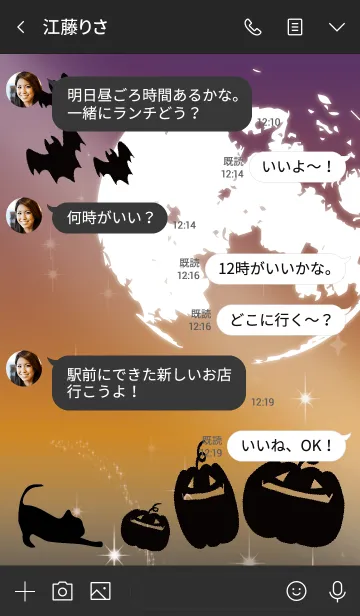 [LINE着せ替え] 黒と白 : Halloween2019の画像4