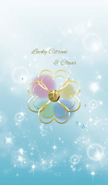 [LINE着せ替え] 青 : 繁栄と富貴のシトリンの画像1