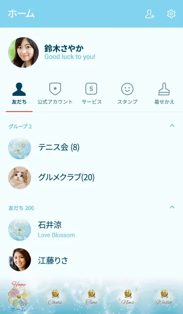 [LINE着せ替え] 青 : 繁栄と富貴のシトリンの画像2