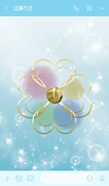 [LINE着せ替え] 青 : 繁栄と富貴のシトリンの画像3