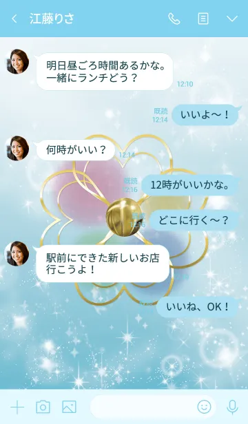 [LINE着せ替え] 青 : 繁栄と富貴のシトリンの画像4