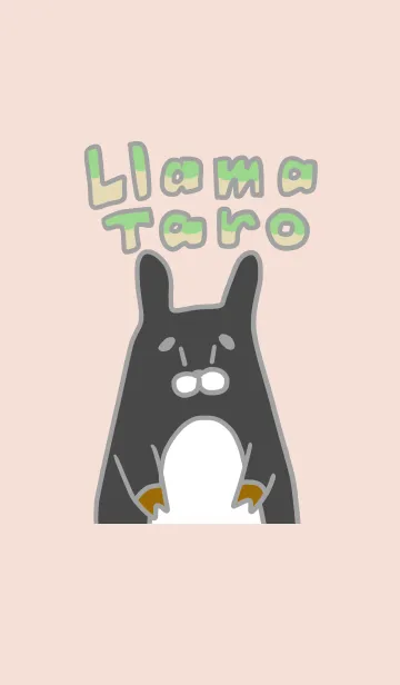 [LINE着せ替え] ラマ太郎の画像1