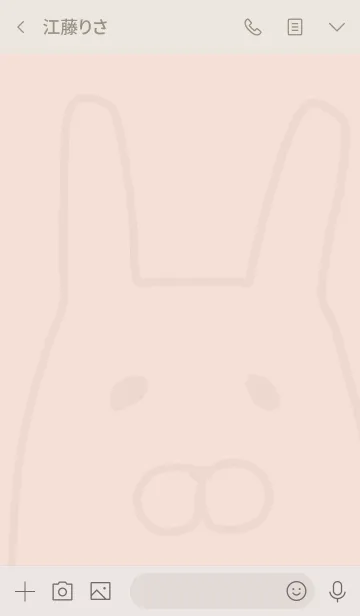 [LINE着せ替え] ラマ太郎の画像3