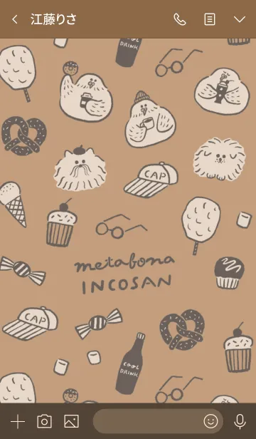 [LINE着せ替え] メタボなインコさんのカフェの画像3