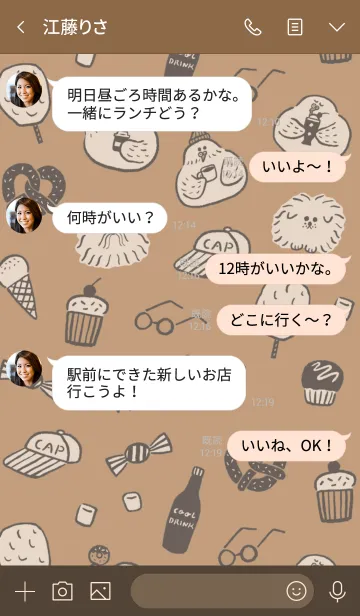 [LINE着せ替え] メタボなインコさんのカフェの画像4