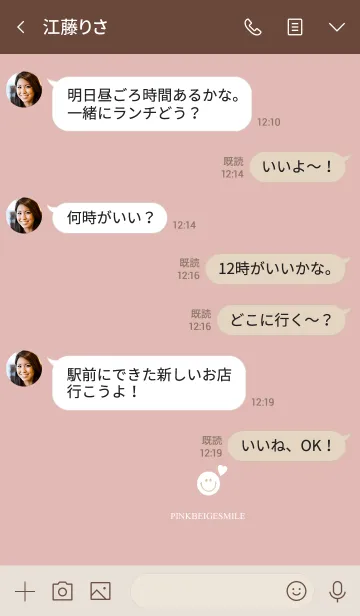 [LINE着せ替え] ピンクベージュとスマイルの画像4