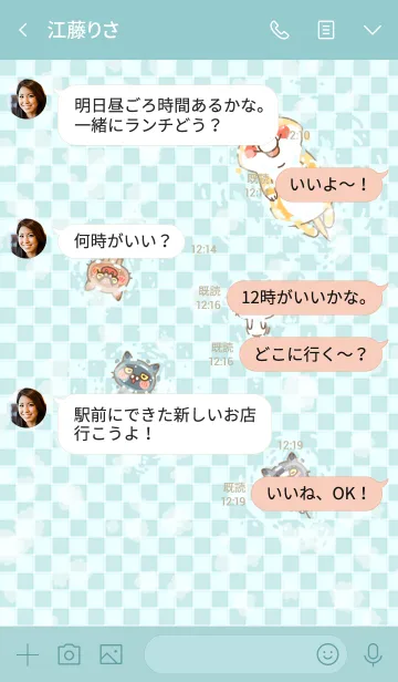 [LINE着せ替え] おしゃべりネコちゃんず ～みんなで銭湯～の画像4