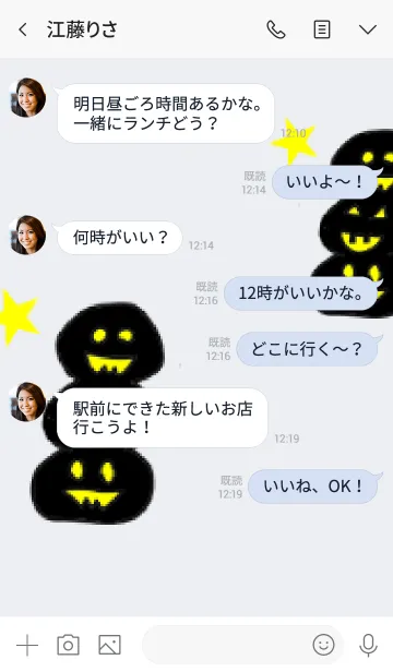[LINE着せ替え] ハロウィーンきせかえ じぃじまるの画像4