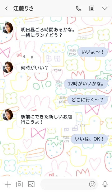 [LINE着せ替え] Colorful x Happy rabbit themeの画像4