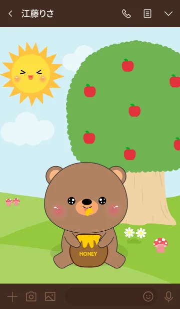 [LINE着せ替え] bear in Forest Theme (jp)の画像3