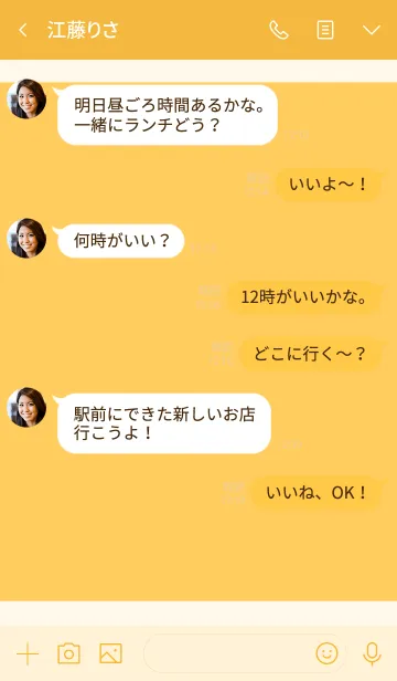 [LINE着せ替え] シンプル オレンジ No.2-3の画像4