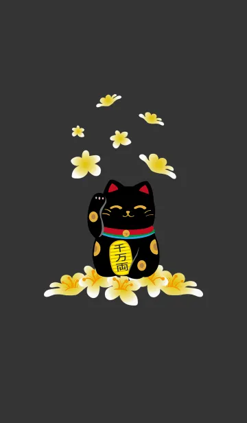 [LINE着せ替え] かわいい黒い手招き猫-花の画像1