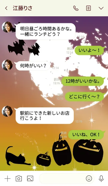 [LINE着せ替え] 黄緑 : Halloween2019の画像4