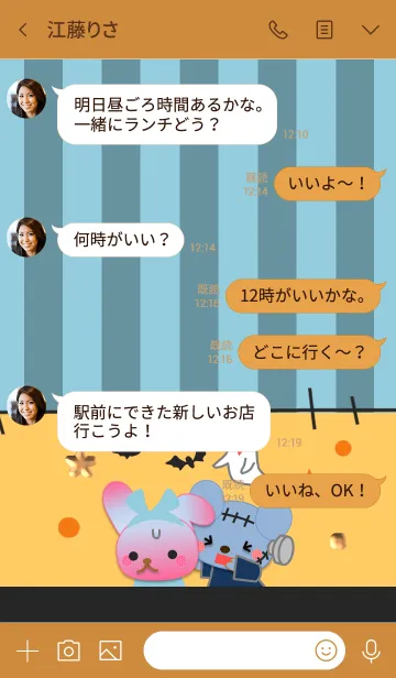 [LINE着せ替え] うさぎとくまの日々(アリスとフランケン)の画像4