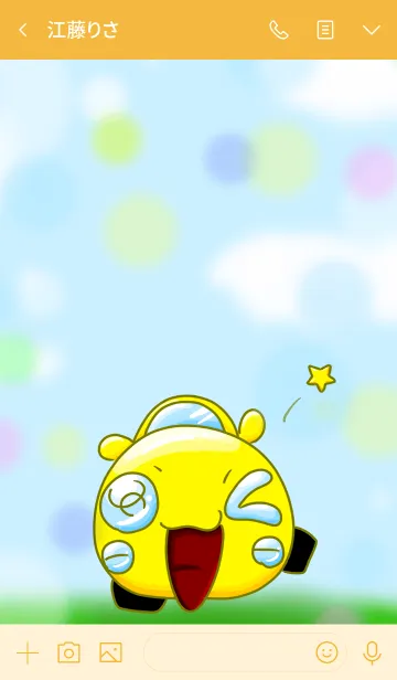 [LINE着せ替え] #ちっこいいらすと きいろの画像3
