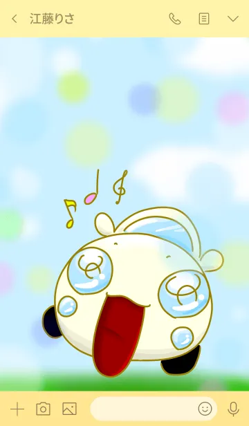 [LINE着せ替え] #ちっこいいらすと ぱぁるの画像3