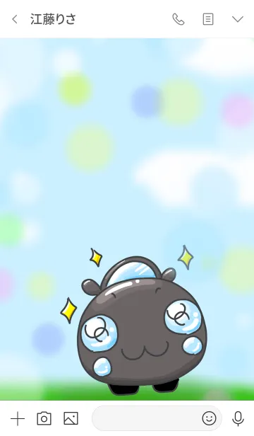 [LINE着せ替え] #ちっこいいらすと すちぐれの画像3