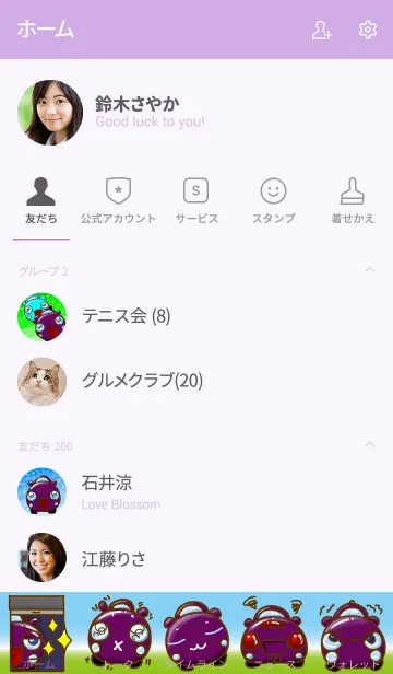 [LINE着せ替え] #ちっこいいらすと だぁくれっどの画像2