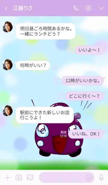 [LINE着せ替え] #ちっこいいらすと だぁくれっどの画像4