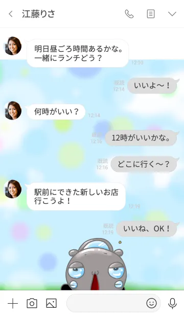 [LINE着せ替え] #ちっこいいらすと しるばぁの画像4