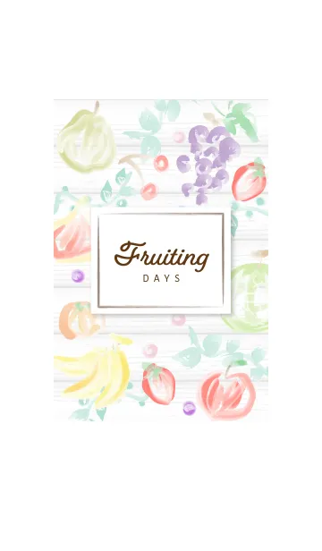 [LINE着せ替え] Fruiting days woodtasteの画像1