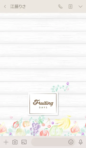 [LINE着せ替え] Fruiting days woodtasteの画像3