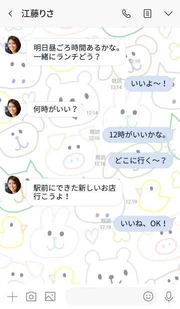 [LINE着せ替え] crayon animals themeの画像4