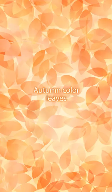 [LINE着せ替え] 秋色の紅葉の画像1