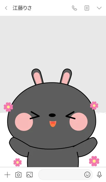 [LINE着せ替え] I Love Cute Black Rabbit (jp)の画像3