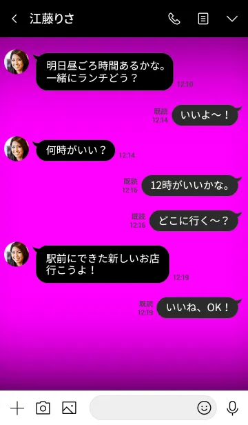 [LINE着せ替え] purple in black v.1 (jp)の画像4