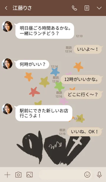 [LINE着せ替え] ベージュとカーキ / ハロウィン2019の画像4