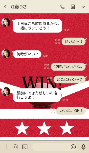 [LINE着せ替え] ラグビー*赤×白の画像4