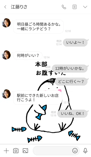 [LINE着せ替え] 本部さん専用着せかえ by ぐーたんの画像4