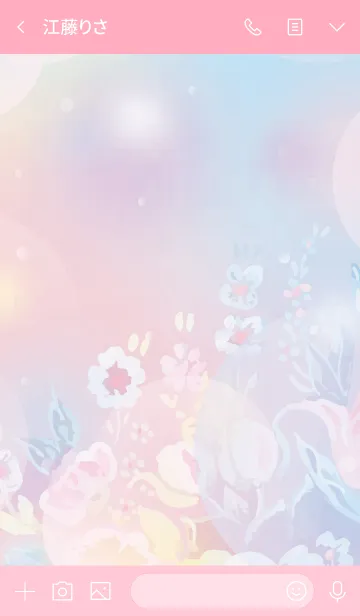 [LINE着せ替え] Colorful Botanical #イラストの画像3