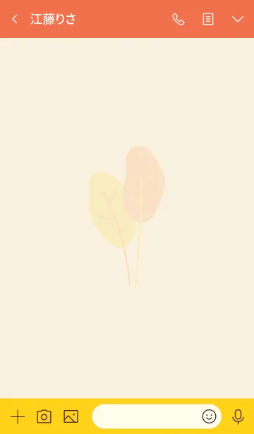 [LINE着せ替え] Leaf Me Color Redの画像3