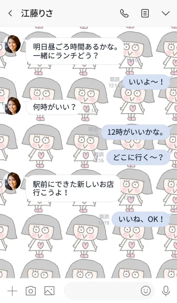 [LINE着せ替え] Cute bob cut girl theme2の画像4