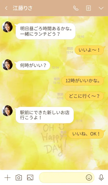 [LINE着せ替え] スマイル-水彩黄色23-の画像4