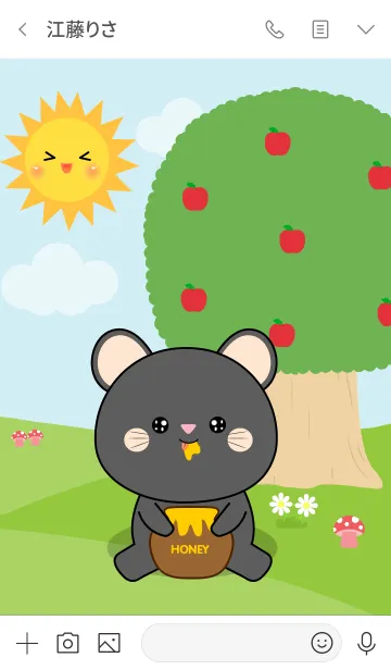 [LINE着せ替え] Black Mouse in Forest Theme (jp)の画像3