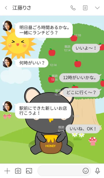 [LINE着せ替え] Black Mouse in Forest Theme (jp)の画像4