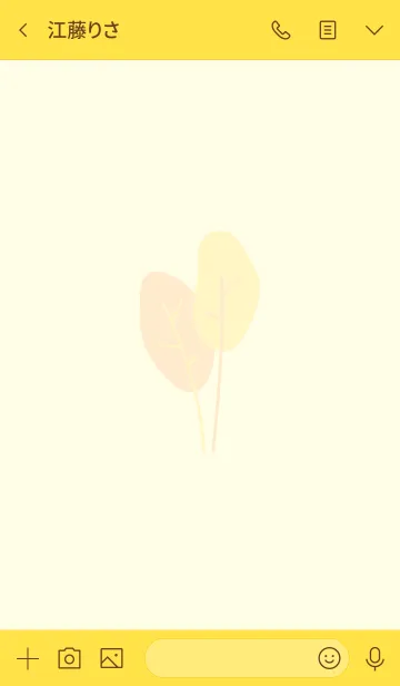 [LINE着せ替え] Leaf Me Color Yellowの画像3