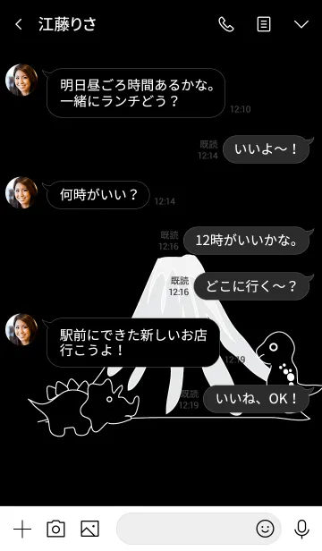 [LINE着せ替え] Simple cute dinosaur theme v.2 (JP)の画像4