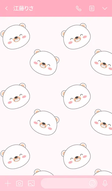 [LINE着せ替え] Simple So Cute White Bear (jp)の画像3