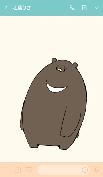 [LINE着せ替え] シンプルこまったくま着せかえ。の画像3