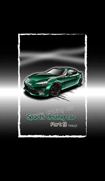 [LINE着せ替え] Sports driving car Part9 TYPE.13の画像1