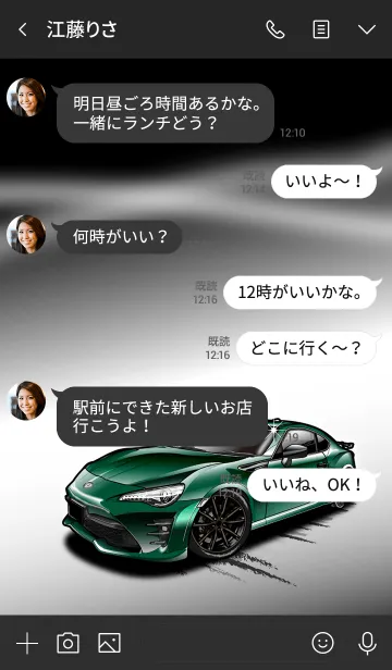 [LINE着せ替え] Sports driving car Part9 TYPE.13の画像4