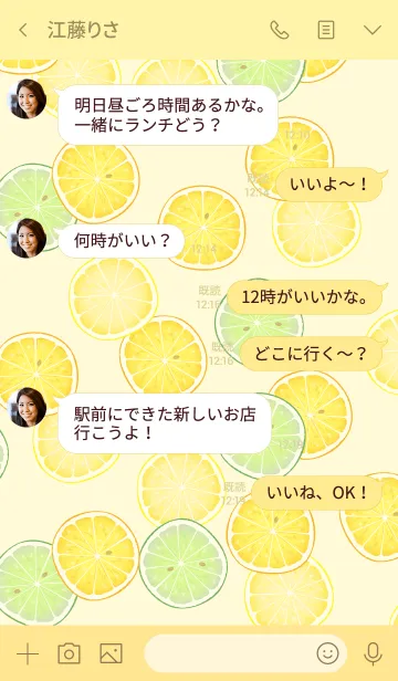 [LINE着せ替え] summer citrus time yellow #freshの画像4