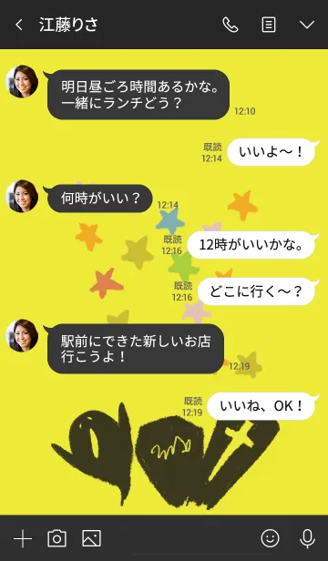 [LINE着せ替え] 黒と黄色 / ハロウィン2019の画像4